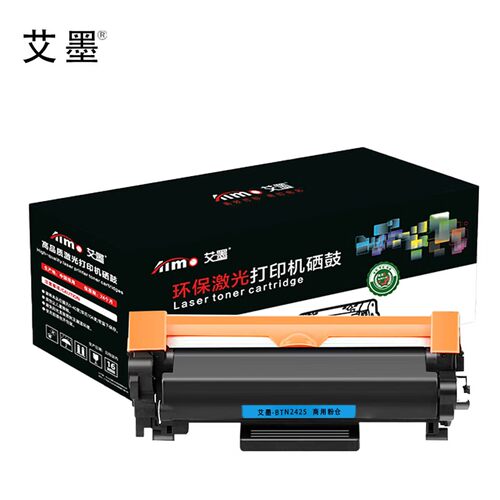 艾墨BTN2425粉盒通用2450鼓架适用兄弟DCP-7190DW/DCP-L2535DW