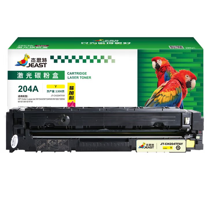 杰思特JT-CH204黑色硒鼓适用于M154A/M154NW,M180/180N/M181/M181