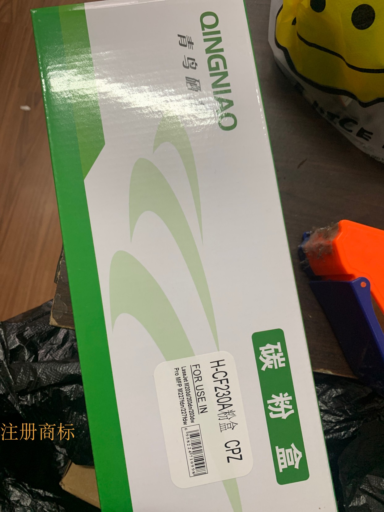 墨盒粉盒青鸟惠普硒鼓