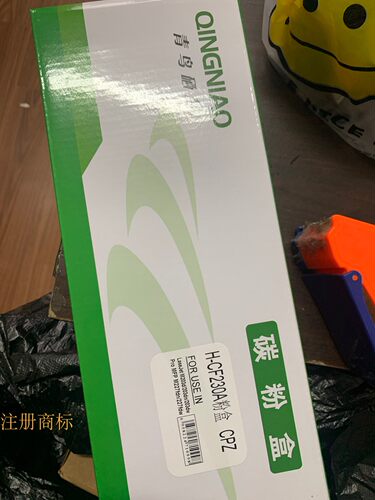 墨盒粉盒青鸟惠普硒鼓
