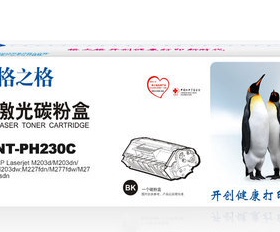 格之格适用hpCF230A粉盒M227FDW M203DN M203D W 227SDN 30a硒鼓
