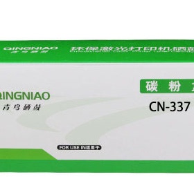 青鸟适用于CN-337硒鼓佳能215 MF229dw/226dn/216n/224dw/212w