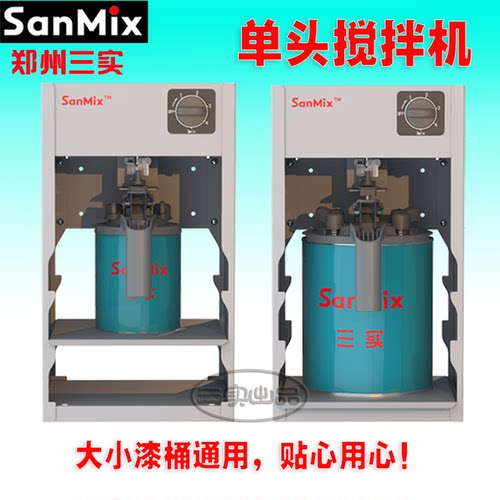 油漆搅拌倒漆神器（适合一升四升桶，配合调漆浆盖）代替手工