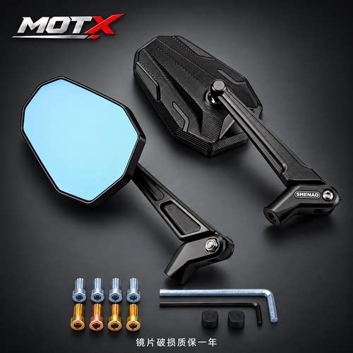 可折叠极核/AE5ipro/AE4改装高清后视镜9号机械师m95c反光镜