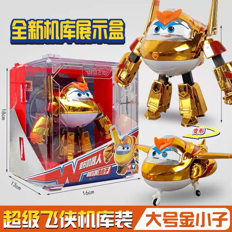 正版超级飞侠大号变形机器人套装乐迪小爱巧巧小亮金小子玩具清仓