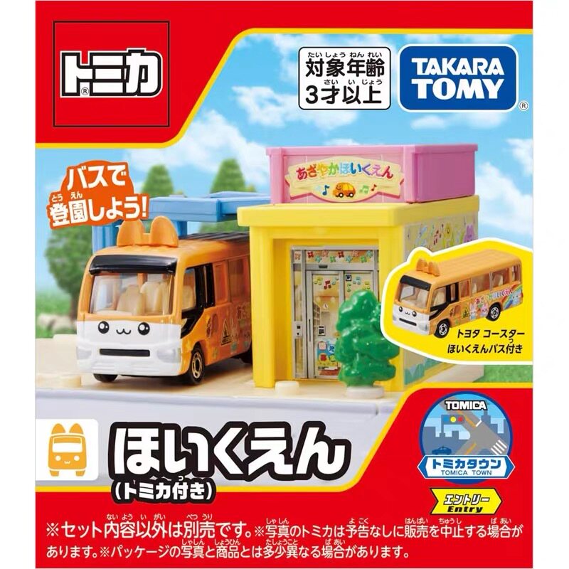 TOMY多美卡小镇小汽车场景仿真轨道套装幼儿园948926/含1辆小车