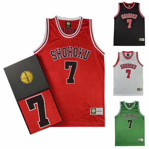SD灌篮高手湘北7号宫城良田篮球服篮球衣背心运动服队服定制订做