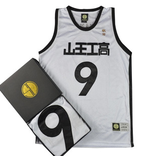 刺绣湘北队服比赛灌篮高手樱木山王9号泽北荣志篮球服背心篮球衣