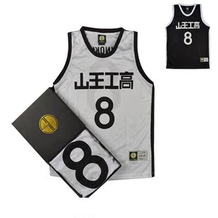 SD灌篮高手训练服队服山王工高8号一之仓聪篮球服篮球衣背心定制