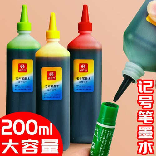 斯尼尔30色油性pop包邮海报笔