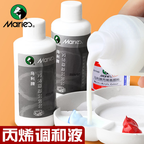 马利丙烯颜料专用水粉物助增加度