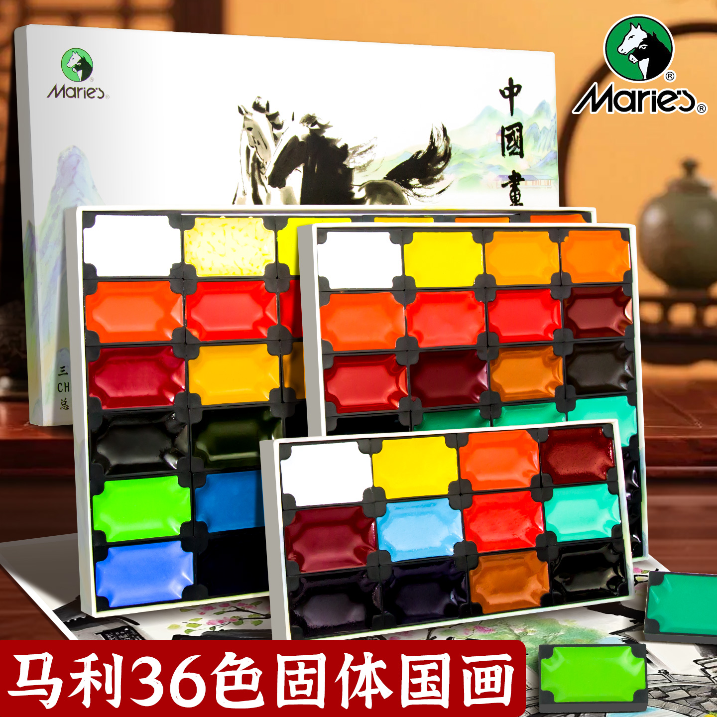 马利国画颜料固体中国画颜料官方旗舰店36色初学者套装矿物颜料国画用品工具全套没骨画水墨画颜料马利牌24色