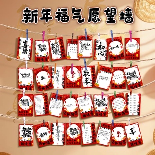 2026心愿卡新学期目标卡中高考学生分数目标墙贴班级心愿墙卡片励志语录小卡片留言卡愿望卡教室布置装 饰手写