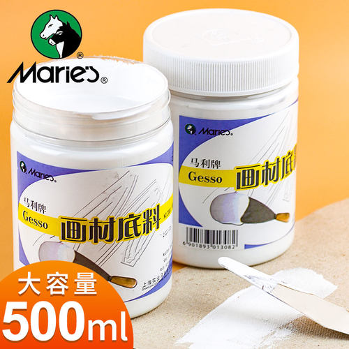 媒介专业增厚美术生辅材油画颜料