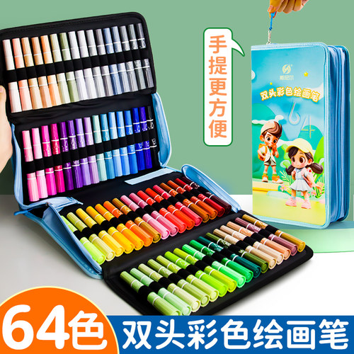 斯尼尔彩色油性马克笔套装