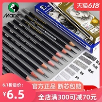 Marley pencil sketch horsepower 4b14b carbon pen beginner 2 than 8b6b soft carbon painting carbon pen set Mary 10b12b special painting brush tool for art students