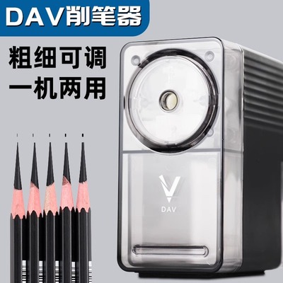 大v削笔器dav削笔刀美术生专用