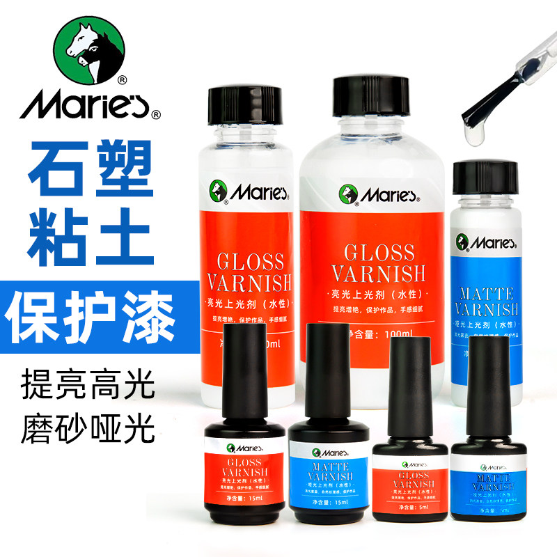 马利水性亮油手办模型专用超轻粘土石膏娃娃封层石塑粘土diy手工彩泥橡皮软陶泥快干亮光油泥塑黏土上光油