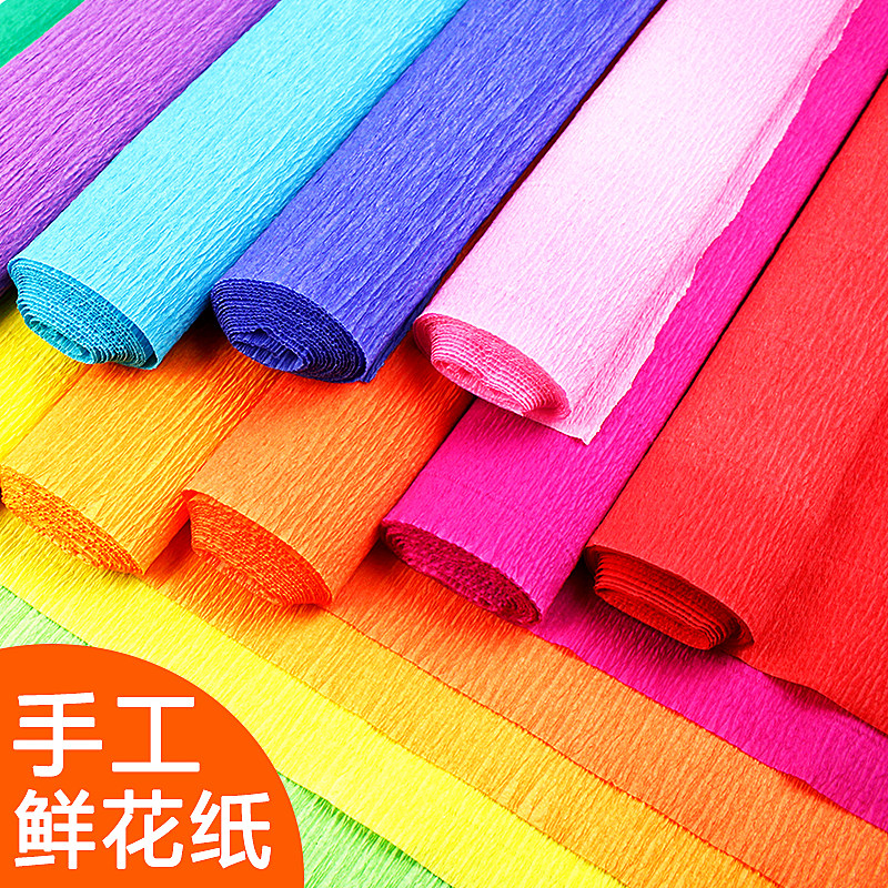 皱纹纸12色手工花制作材料纸diy工具套装玫瑰花折纸大张花束包装彩纸
