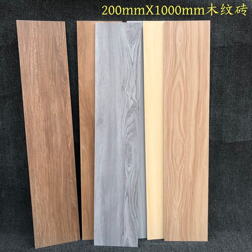 20cmX100cm防滑哑光木纹砖耐磨