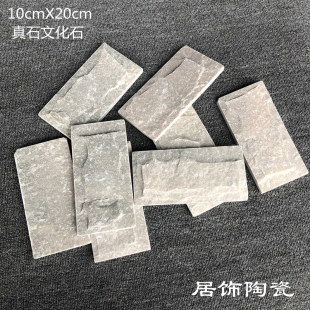 天然文化石蘑菇石100X200外墙瓷砖别墅仿古砖砖室外田园复古石材