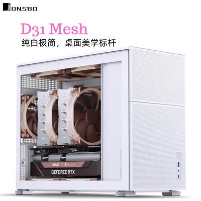 乔思伯matx机箱小体积高兼容
