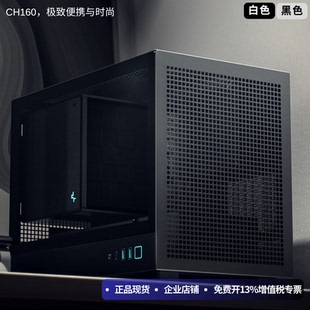 九州风神CH160ITX机箱便携式 C25plus小机箱 ITX手提桌面迷你S400