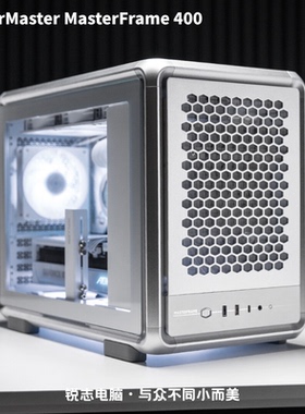 酷冷至尊CoolerMaster MF400 小型化铝合金MATX侧透机箱 横竖可置