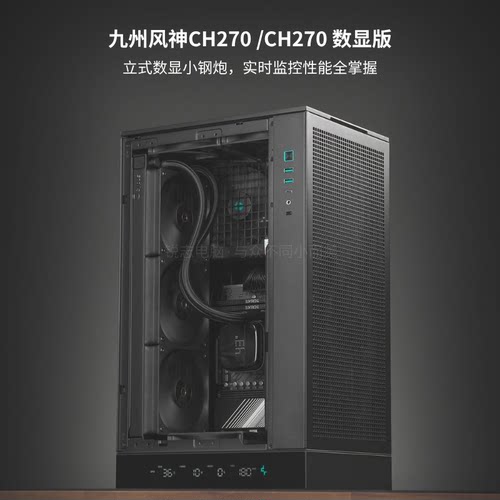 超高兼容性能装9800X3D/5090