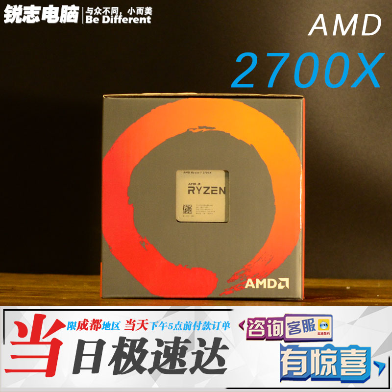7Ghz