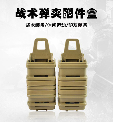 双联夹盒背心小号附件拆版