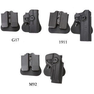 IMI 旋转式枪套+弹夹套  glock g1719 22 23/M92/1911 腰间快拔套