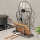 厨房锅盖架台面坐式 收纳层架多功能置物架锅盖砧板放置器锅铲勺子
