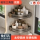 Guns Double -Layer Triangle Basket
