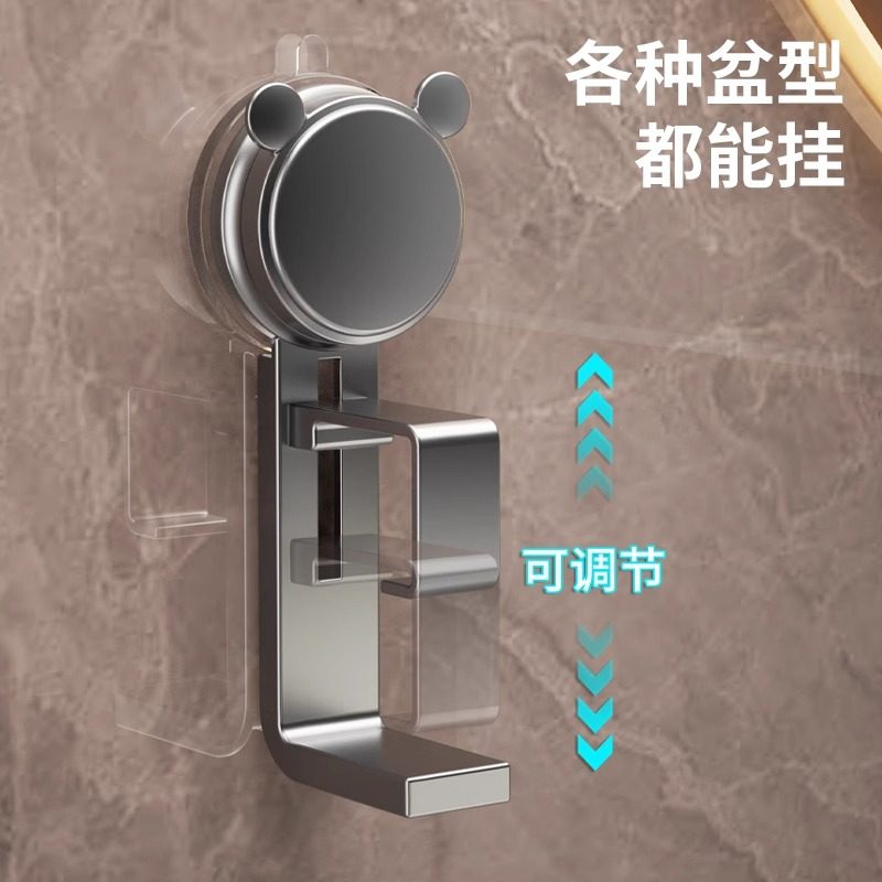 吸盘脸盆挂钩加高加大可调节浴室澡盆收纳架免打孔家用挂盆神器,家装主材,挂钩/挂衣钩,淘宝优惠券,粉丝福利购,淘宝优惠卷