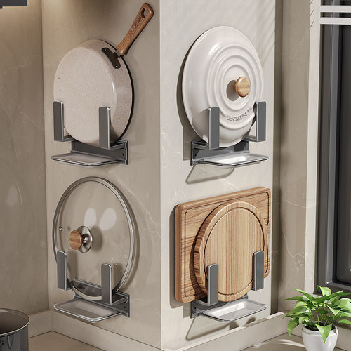 敖马锅盖架壁挂多功能带沥水盒