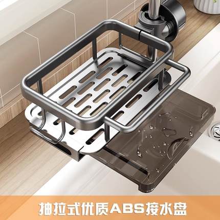 水龙头置物架海绵水槽抹布洗碗池洗菜盆钢丝球沥水篮厨房用品挂篮