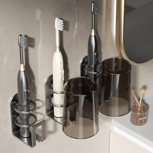 不锈钢牙刷挂架电动牙刷架座免打孔挂壁式收纳架放梳子的架子枪灰