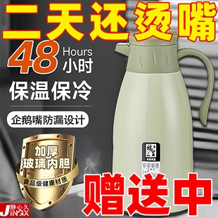大容量保温壶家用保温水壶学生宿舍暖水壶2025新款 热水瓶开水瓶