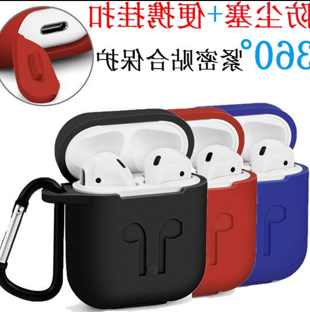 airpods protect case silicone airpod cover anti lo rap在类目 3C数码配件, MP3/MP4配件, 耳机配件中 - 来自Buy2taobao.com提供专业的淘宝代购服务
