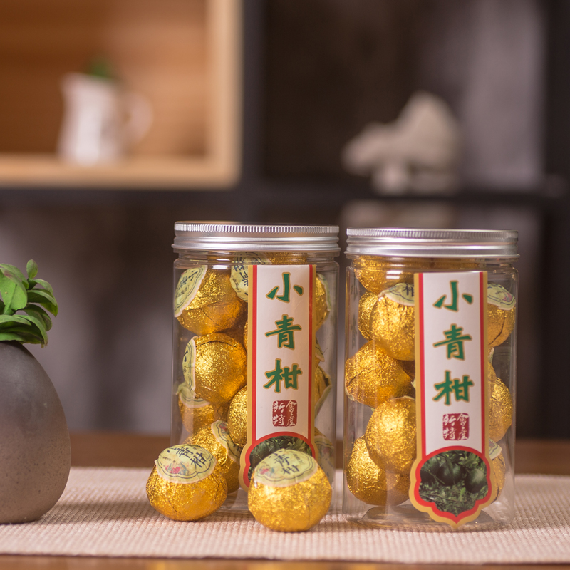 新会特产小青柑8年陈宫廷陈皮普洱茶叶正宗新会小柑橘桔普茶特级
