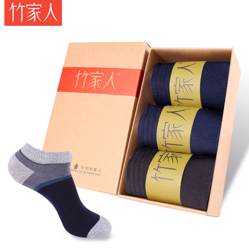 竹纤维防臭休闲运动风抗菌男袜