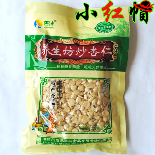 包邮炒杏仁原味坚果零食内蒙特产