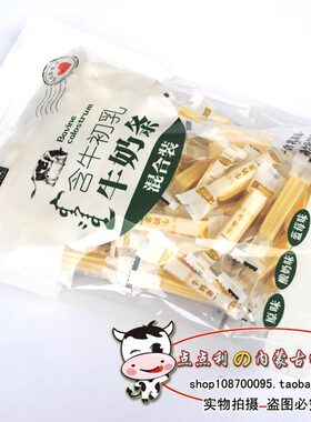 含牛初乳328g儿童内蒙古奶酪