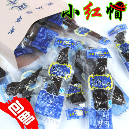 包邮！内蒙古锡林郭勒盟 锡林蒙珍 手撕原味真空 风干牛肉干