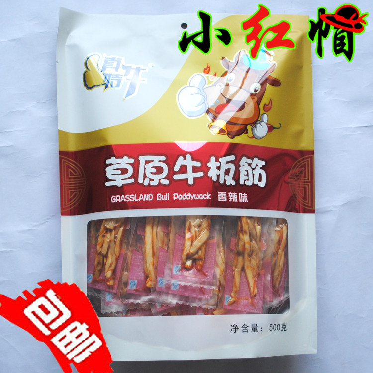 包邮！ 内蒙古特产包日查真特牛香辣牛板筋 新鲜牛板筋制作 500克