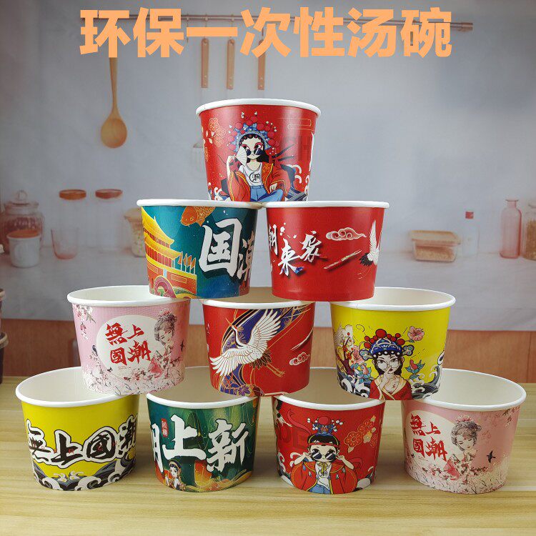 一次性牛皮纸汤桶粥桶外卖打包汤盒圆形甜品汤杯臭豆腐小吃碗加厚