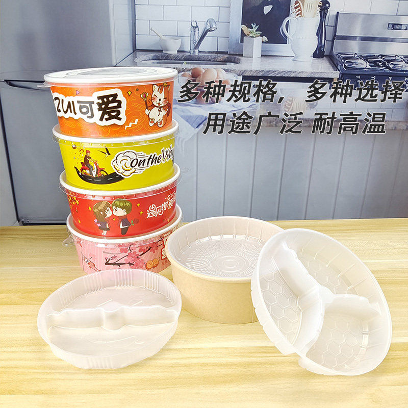 一次性圆形塑料内托饭菜托便当盒夹层分离隔层外卖快餐打包盒双层