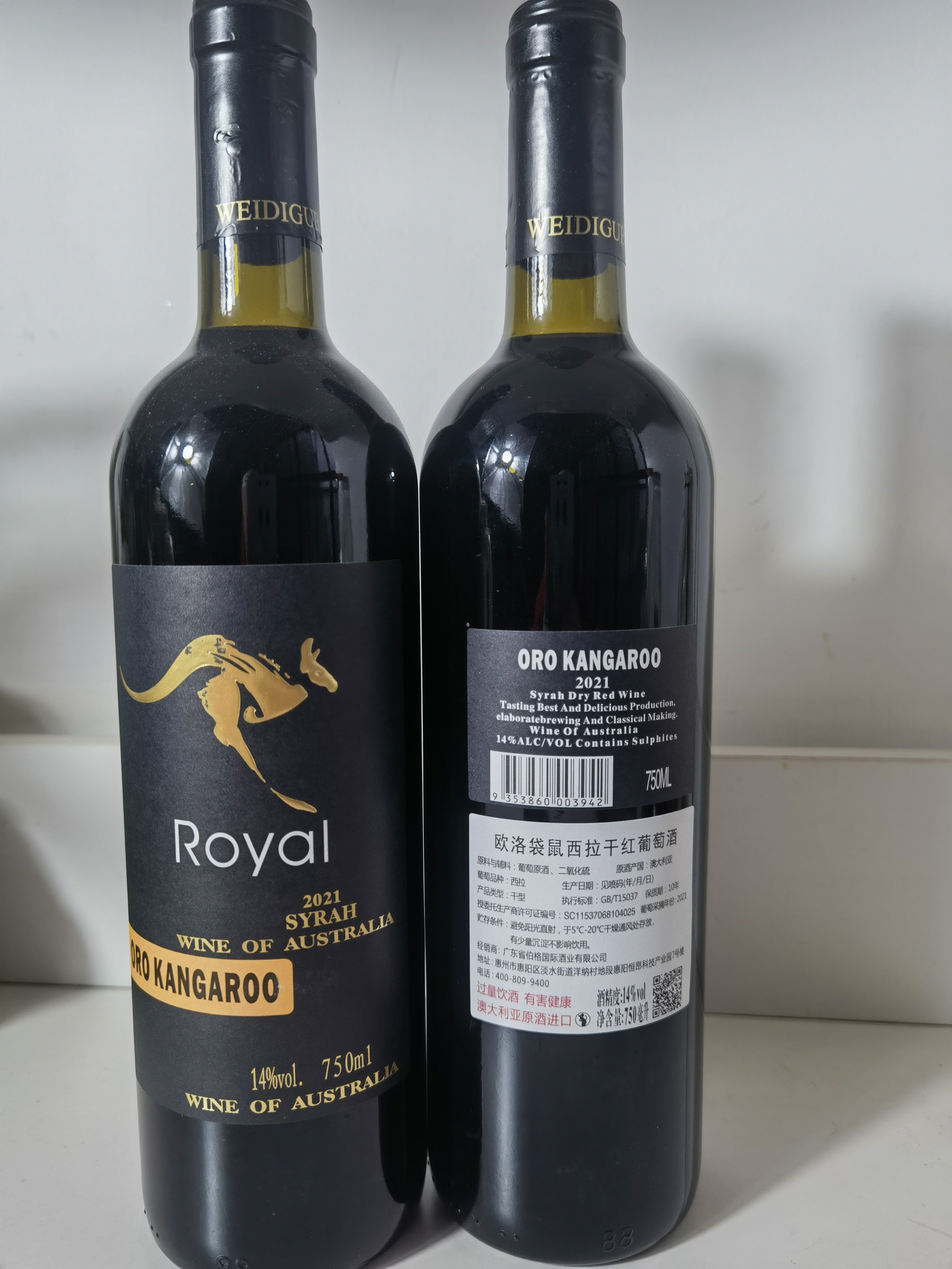 澳洲原酒进口红酒欧洛袋鼠西拉干红葡萄酒整箱6支*750ML