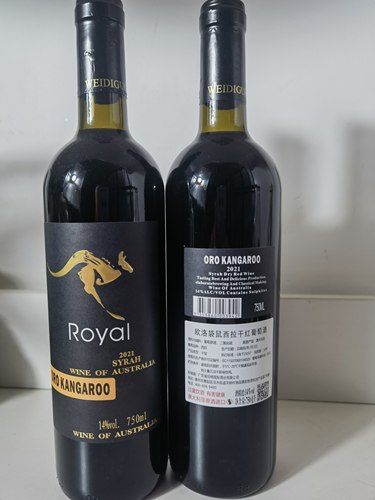 干红葡萄酒西拉高性比好喝